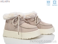 Купить Угги Угги Ailaifa M031-2 beige