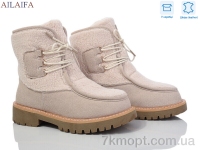 Купить Ботинки(зима) Ботинки Ailaifa M070-2 beige