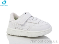 Купить Кроссовки  Кроссовки Comfort-baby 40 білий (16-20)