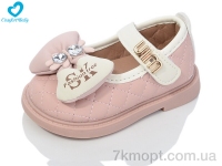 Купить Туфли Туфли Comfort-baby 8235 рожевий (11.5-13.5 см)