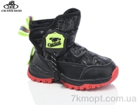 Купить Дутики Дутики Jibukang PA766-1 black-red