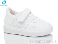 Купить Кроссовки  Кроссовки Comfort-baby 311 білий