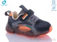 Купить Кроссовки  Кроссовки Comfort-baby 19976-1 сірий LED