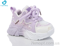 Купить Кроссовки  Кроссовки Comfort-baby 223