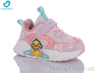 Купить Кроссовки  Кроссовки Comfort-baby 5612 (22-26) рожевий