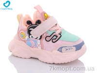 Купить Кроссовки  Кроссовки Comfort-baby 8759 (22-26) рожевий