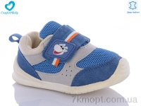 Купить Кроссовки  Кроссовки Comfort-baby 012-02