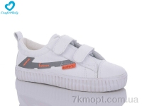 Купить Кеды Кеды Comfort-baby 500 біл-сір