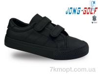 Купить Кеды Кеды Jong Golf C11533-0