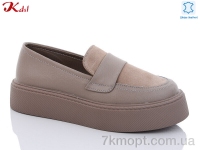 Купить Туфли Туфли Jiulai-Kadisalun C617-36-1 beige