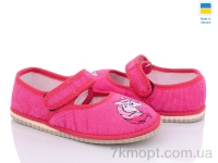 Купить Тапки Тапки Slippers Смайл рожевий