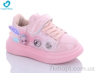 Купить Кроссовки  Кроссовки Comfort-baby 2309