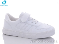 Купить Кроссовки  Кроссовки Comfort-baby 303(31-36)