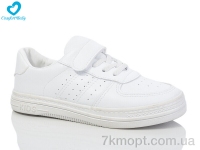 Купить Кроссовки  Кроссовки Comfort-baby 305 білий (31-36)