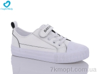 Купить Кроссовки  Кроссовки Comfort-baby 350 біло-чорний (31-37)