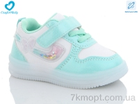 Купить Кроссовки  Кроссовки Comfort-baby 875 зелений