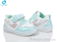 Купить Кроссовки  Кроссовки Comfort-baby 8750 білий