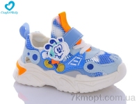 Купить Кроссовки  Кроссовки Comfort-baby 2313 блакитний