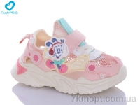 Купить Кроссовки  Кроссовки Comfort-baby 2313 рожевий