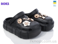 Купить Кроксы Кроксы Roks Progress 152-2-8 чорний Купить Кроксы Кроксы Roks Progress 152-2-8 чорний