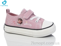 Купить Кеды Кеды Comfort-baby 2009А