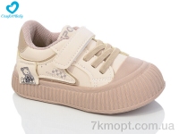 Купить Кроссовки  Кроссовки Comfort-baby 3302 б-беж (11.5-13.5 см)