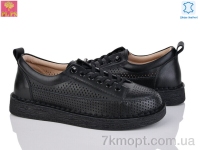 Купить Кроссовки Кроссовки PLPS 960-1