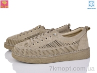 Купить Кроссовки Кроссовки PLPS 960-6