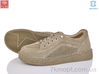 Купить Кроссовки Кроссовки PLPS 965-6