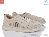 Купить Кроссовки Кроссовки PLPS 965-7