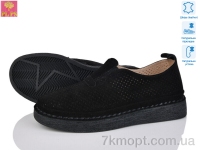 Купить Туфли Туфли PLPS 963-5