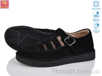 Купить Туфли Туфли PLPS 968-5