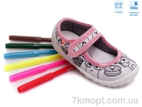 Купить Тапки Тапки Weestep R107850374