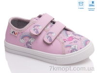 Купить Кеды Кеды Weestep R107850439 Купить Кеды Кеды Weestep R107850439