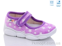 Купить Тапки Тапки Weestep R107850514