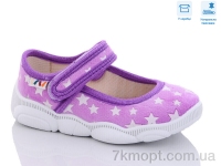 Купить Тапки Тапки Weestep R107850517