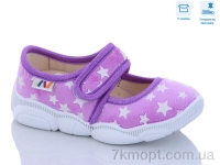 Купить Тапки Тапки Weestep R107850518