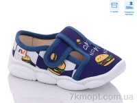 Купить Тапки Тапки Weestep R107850519
