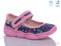 Купить Тапки Тапки Weestep R107850562