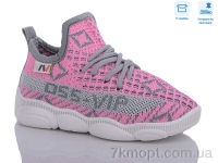 Купить Кроссовки  Кроссовки Weestep R107850569