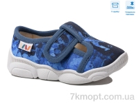 Купить Тапки Тапки Weestep R107850574