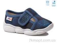Купить Тапки Тапки Weestep R107850576