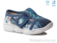 Купить Тапки Тапки Weestep R107850581