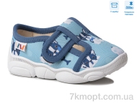 Купить Тапки Тапки Weestep R107850582