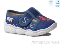 Купить Тапки Тапки Weestep R107850584