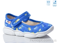 Купить Тапки Тапки Weestep R107850603