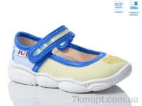 Купить Тапки Тапки Weestep R107850604