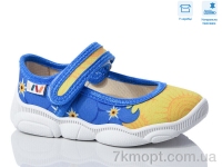 Купить Тапки Тапки Weestep R107850605