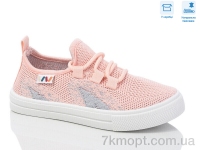 Купить Кроссовки  Кроссовки Weestep R107850643