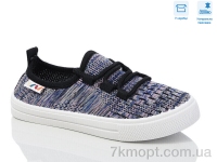 Купить Кроссовки  Кроссовки Weestep R107850647